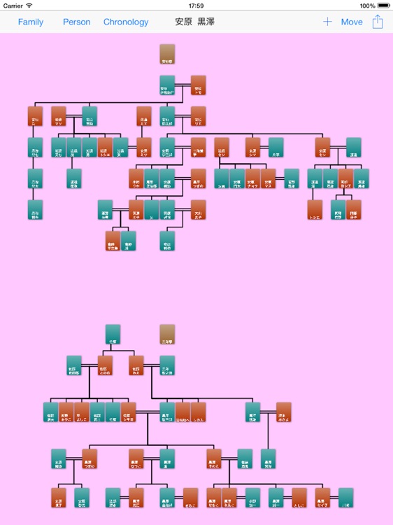 myGenealogy screenshot-4