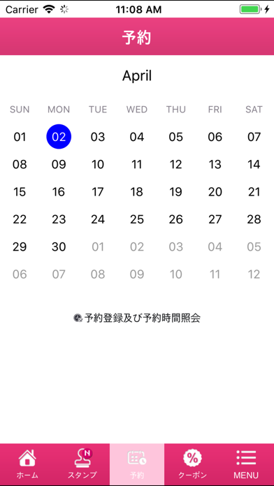 神戸ネイルサロン＆スクール ◆◇AND…NAIL◇◆ screenshot 3