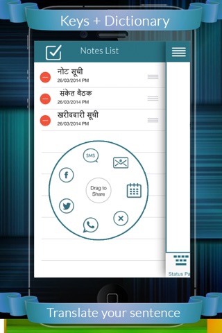 Hindi Eng Dictionary + Keys screenshot 4