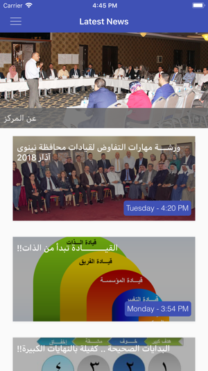 IQCM - مركز التفاوض وحل النزاع