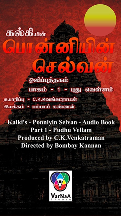 How to cancel & delete Ponniyin Selvan 1 Audio Ofline from iphone & ipad 1