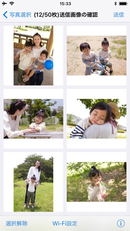 ミクプリ screenshot-3