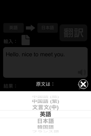 QTranslate Translator screenshot 2