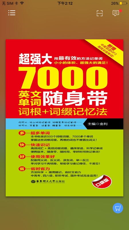 800x800bb.jpg
