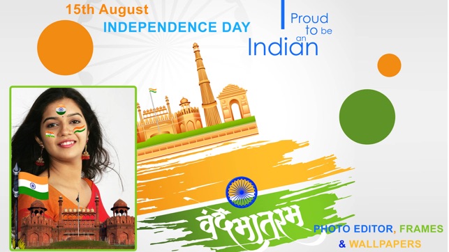 Indian Independence day 2017:15 August