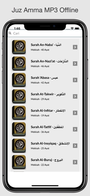 Juz Amma MP3 Offline(圖1)-速報App