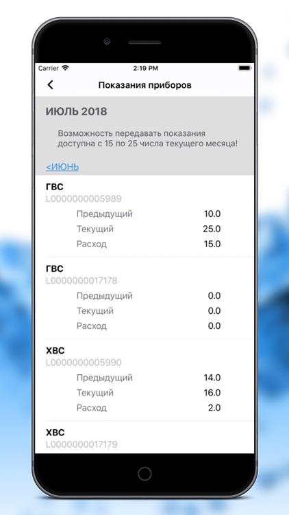 КамаСтройИнвест screenshot-3