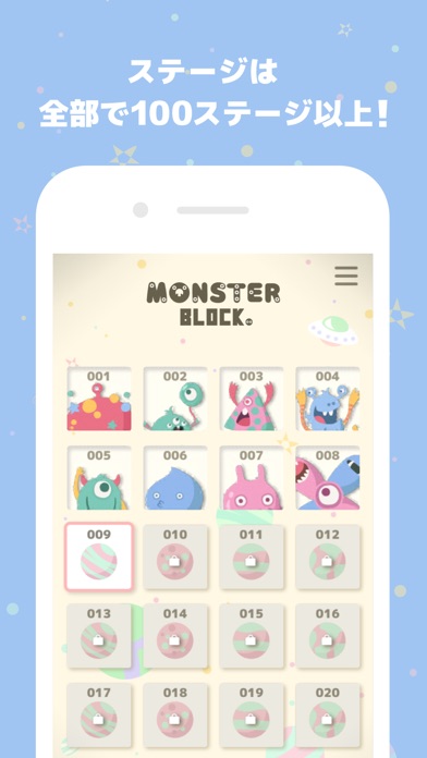 monster block - モンスター... screenshot1