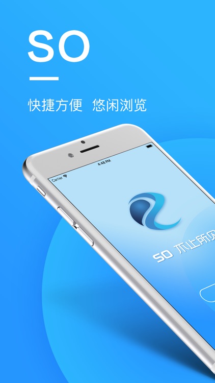 SO浏览器-安全上网浏览器app