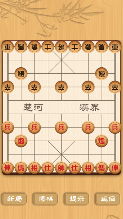 中国象棋Simply Chinese Chess