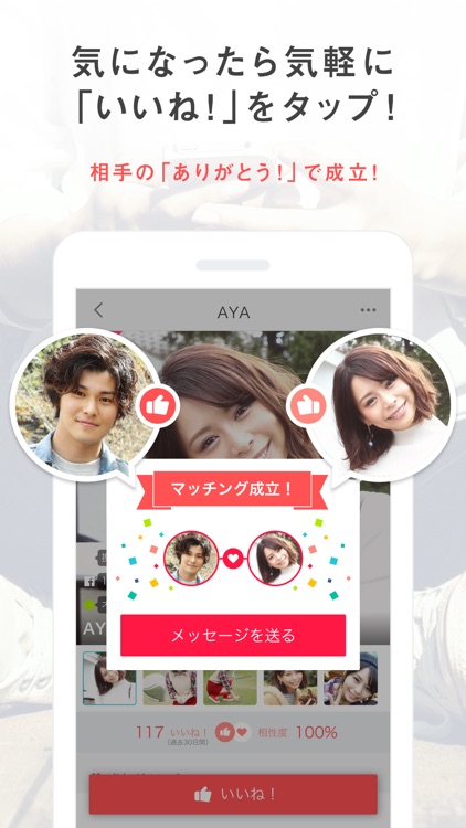 Yahoo!パートナー screenshot-4