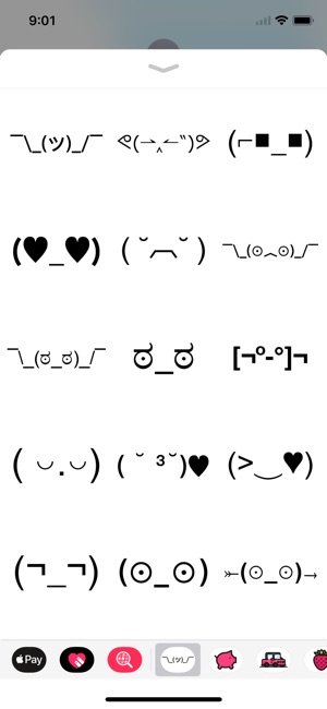 Retro Emoji(圖4)-速報App