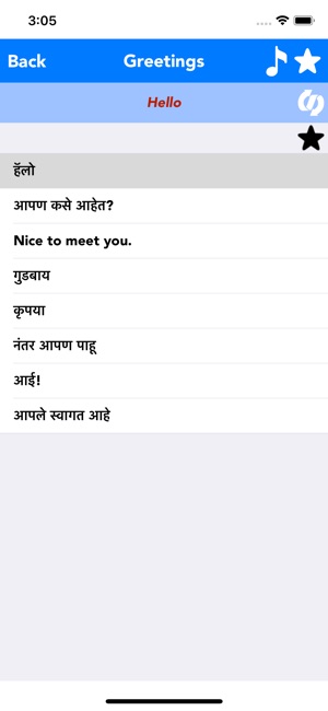 English to Marathi Translator(圖4)-速報App