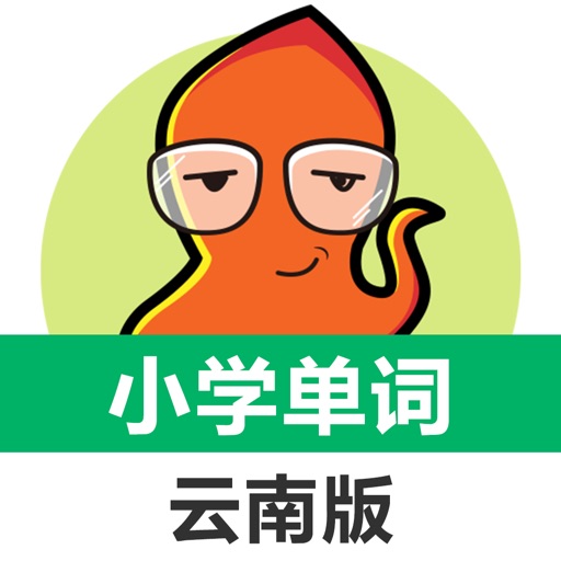 小学英语单词云南版