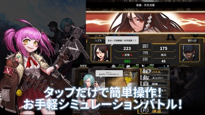 ロストトリガー screenshot1