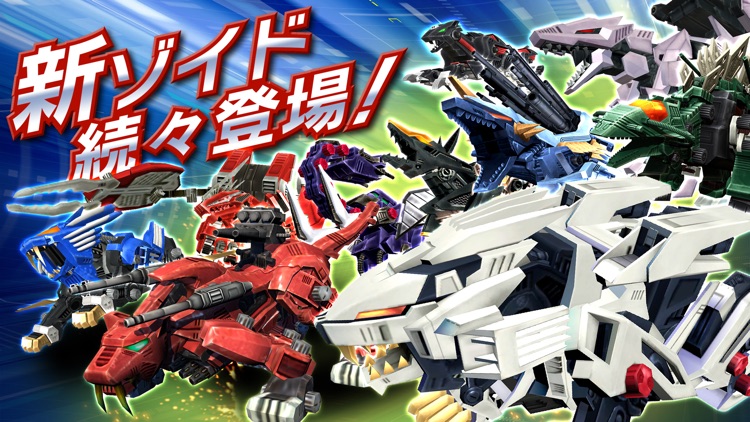 ZOIDS FIELD OF REBELLION