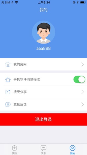 Security-M2M(圖4)-速報App