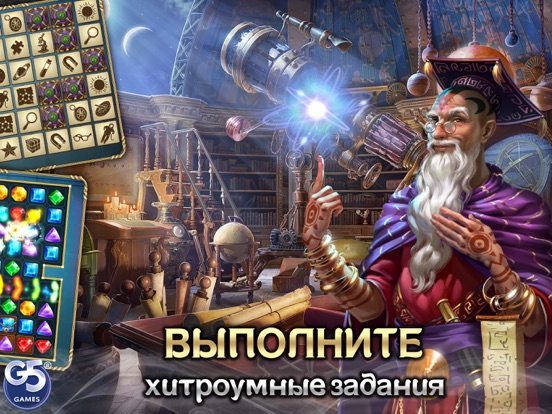 Скачать игру Twin Moons®