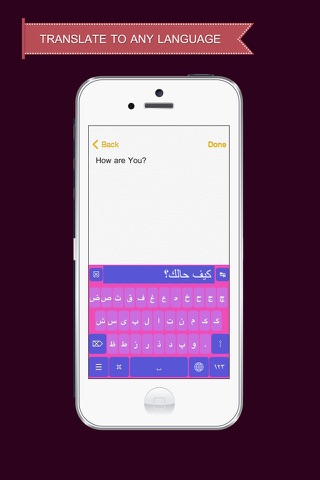ArabicBoard Dictionary + Keys screenshot 3