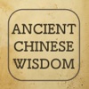 Ancient Chinese Wisdom