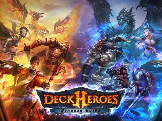 Deck Heroes - International на iPad