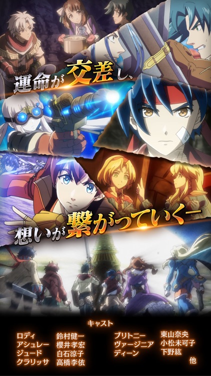 ワイルドアームズ ミリオンメモリーズ screenshot-4