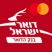 סמארטקארד נטען בנק הדואר