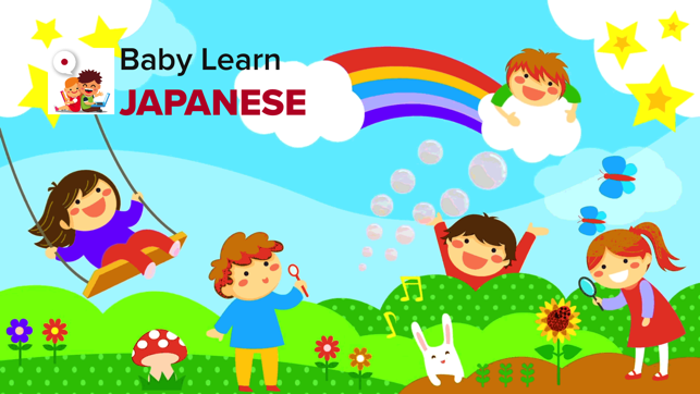 Baby Learn - JAPANESE