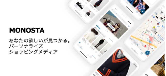 MONOSTA(圖1)-速報App