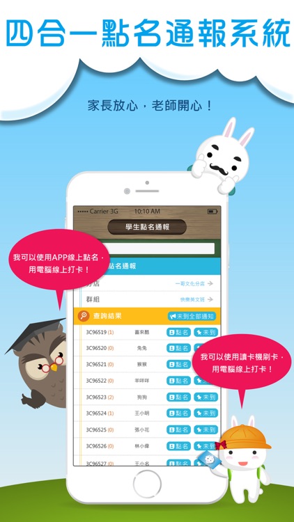 學習樂APP screenshot-4