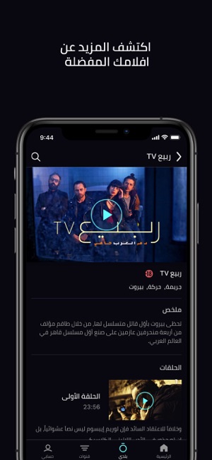 Cinemoz - شاهد افلام(圖3)-速報App