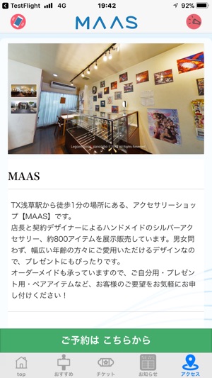 MAAS(圖3)-速報App