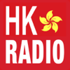 香港電台收音機 - HK Radios - AFOX TEC