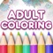 Adult Coloring Book Premium․
