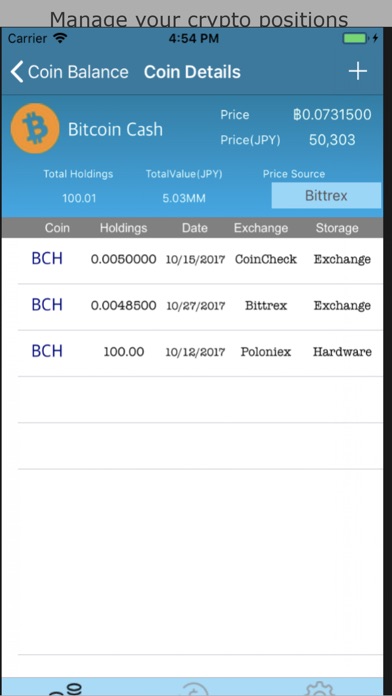 CoinBalance screenshot 2