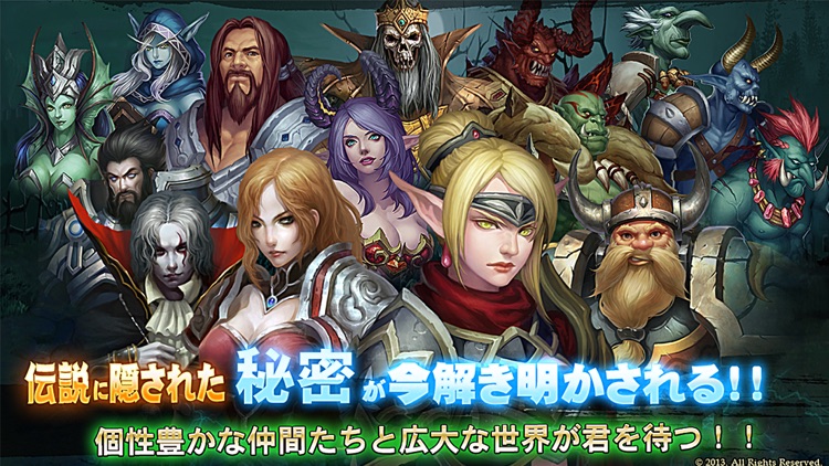 ドラゴンベイン