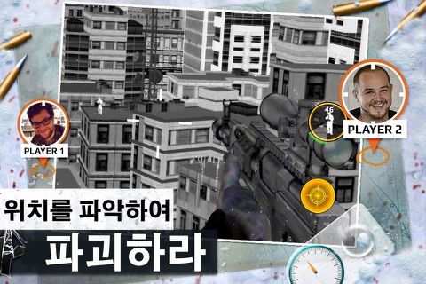 Sniper Deathmatch screenshot 4