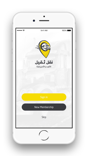 Naql Thaqeel(圖2)-速報App