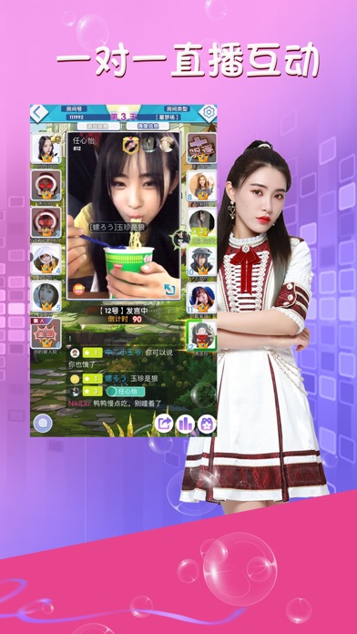 48Fun - 星梦互动娱乐平台のおすすめ画像2