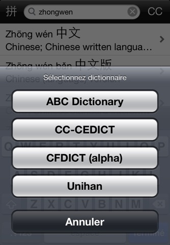 iCED Chinese Dictionary screenshot 2