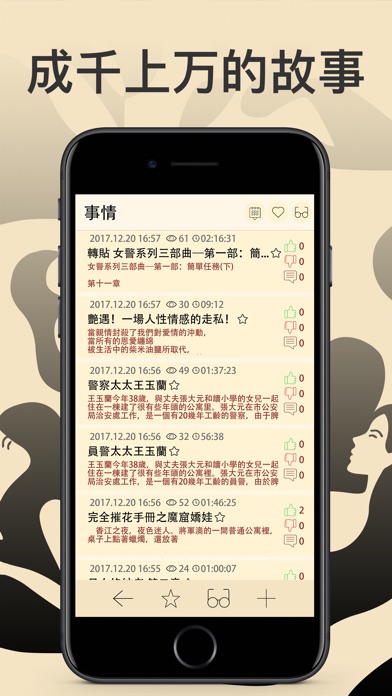 专业移动推广数据分析平台 - aso优化|asm竞价广告|ios|app store