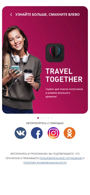 Traveltogether