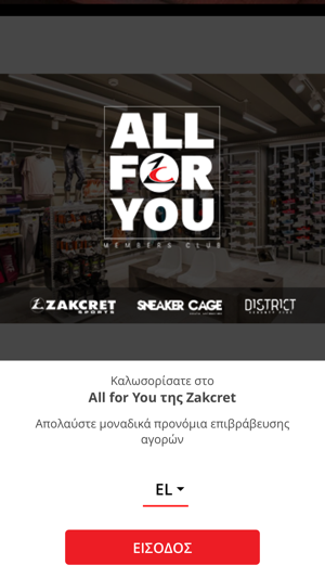 ZAKCRET All For You(圖2)-速報App