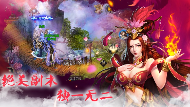 青云御剑曲-仙剑奇侠凡人修仙传 screenshot-3