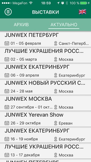 JUNWEX.com