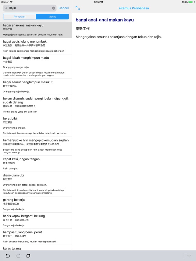 Gratis Unduh Gambar Simpulan Bahasa Peribahasa On The App Store Terbaru oleh Cikimm