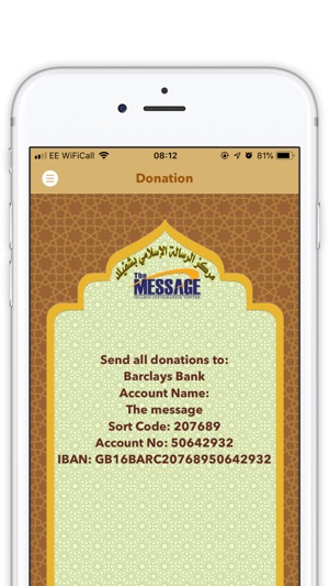 Awqat - The Message Mosque(圖4)-速報App