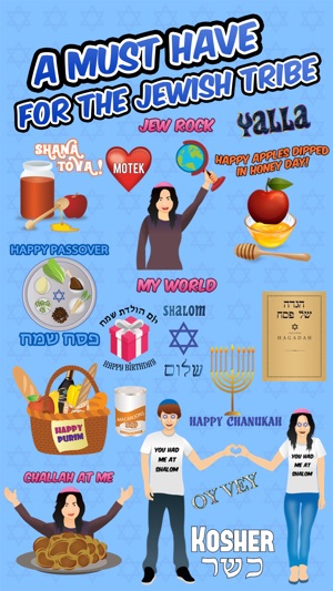 Shalomoji - Jewish Emojis(圖5)-速報App