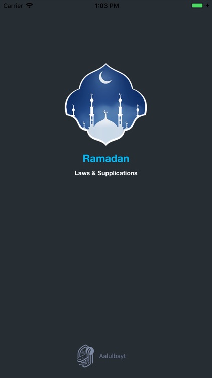 Ramazan (Ramadan) screenshot-9