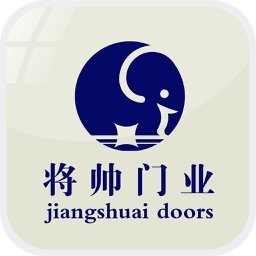 将帅门业